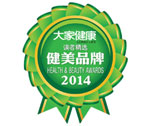 nyheakth365_awards-2014 Health & Beauty Award 2014